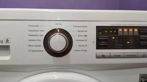 Распаковка — Стиральная машина LG F1296ND0