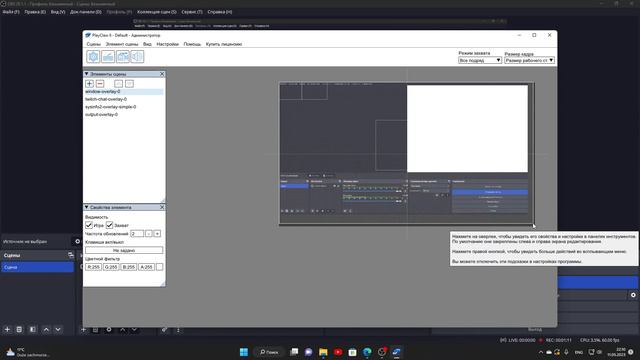 Что же лучше для стрима на слабом пк?!