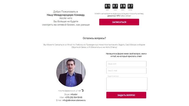 Создать сайт самому, с нуля, бесплатно или в конструкторе. Пошаговая инструкция по созданию сайта смотреть онлайн