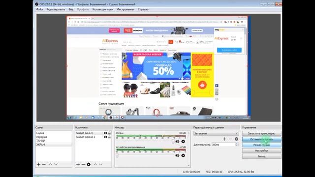 Куда сохраняются записи с obs и как их посмотреть смотреть онлайн