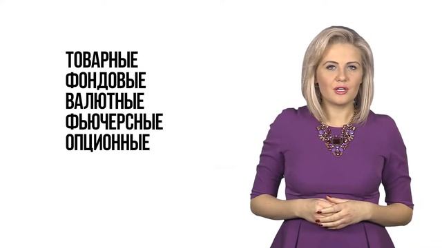 УРОК 1. ФОРЕКС - ЭТО ПРОСТО. ВВЕДЕНИЕ В ВАЛЮТНЫЕ РЫНКИ смотреть онлайн
