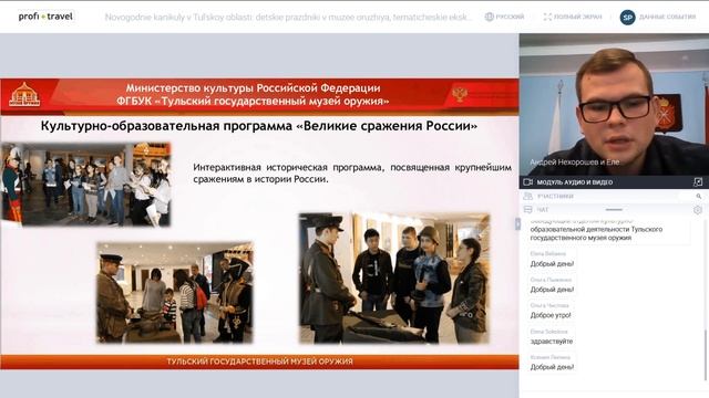 Новогодние каникулы в Тульской области смотреть онлайн