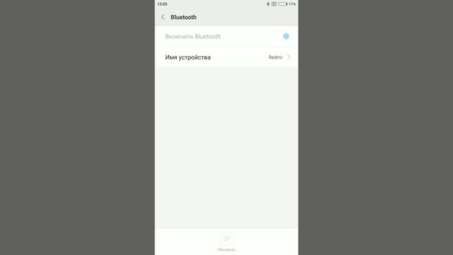 Как подключиться от телефона к колонке смотреть онлайн