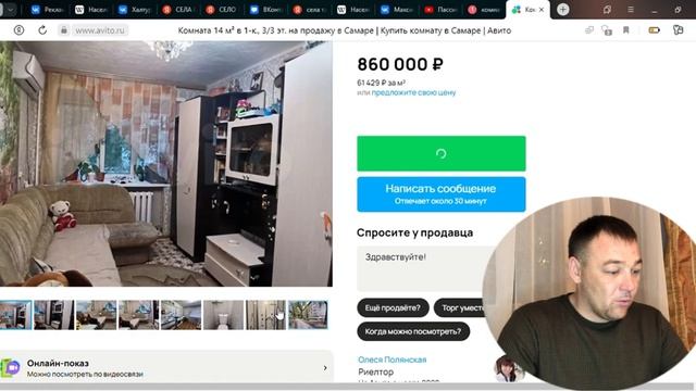 Инвестиции в недвижимость Комната в общаге Бизнес с нуля Бизнес идеи Заработок Инвестиции смотреть онлайн