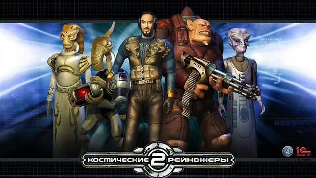 Space Rangers 2 Music 8 смотреть онлайн