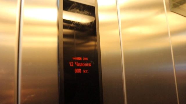 Лифт KONE 2005 года , 900 КГ В Торговом Центре Тандем в Казани смотреть онлайн
