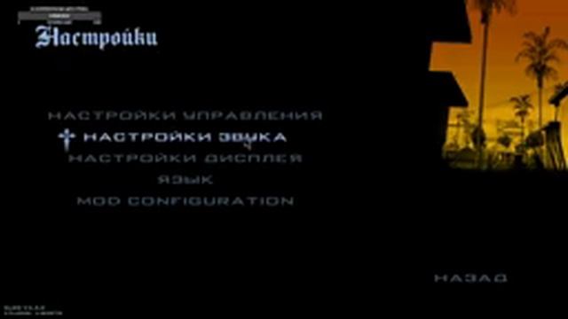 Grand theft auto san Andreas. Верните мне мой 2005. Прохождение . Не дефективное издание часть 2 смотреть онлайн