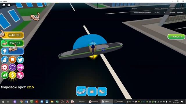 Покупаю 7 стадию в Big Lifting Simulator 2 смотреть онлайн