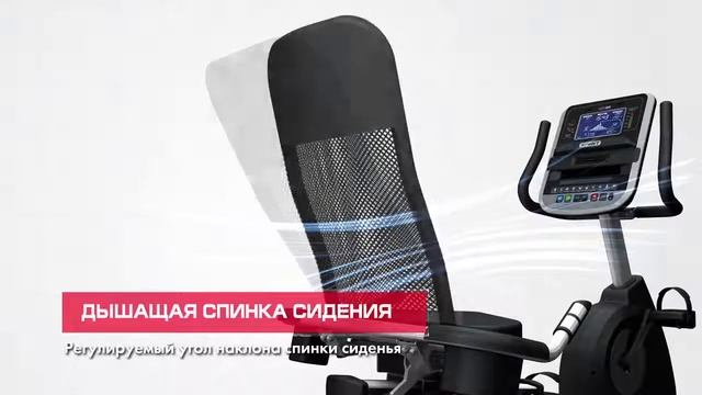 Велотренажер Spirit Fitness XBR95 (2017) смотреть онлайн