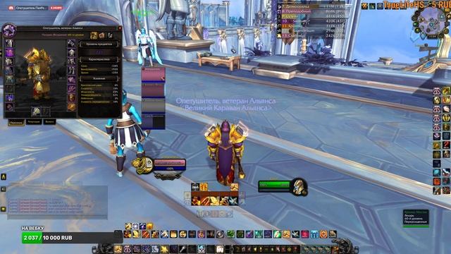 Опетушитель⚔️ World of Warcraft/КАТАЕМ АРЕНКУ, ИЩЕМ РБГ смотреть онлайн