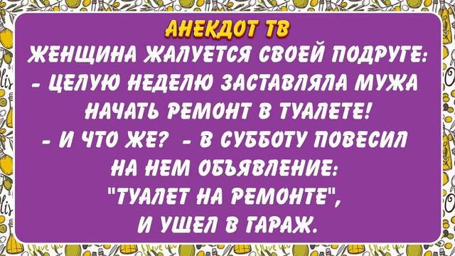 Блондинка спрашивает у служащего зоопарка... Анекдот. смотреть онлайн