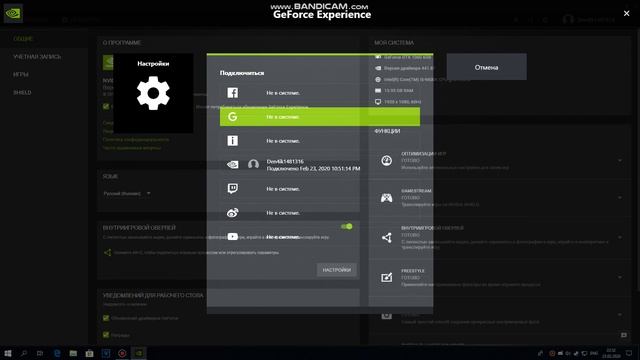 How to easily record videos and streams for free?GeForce Experience!(Only for NVIDIA video cards) смотреть онлайн