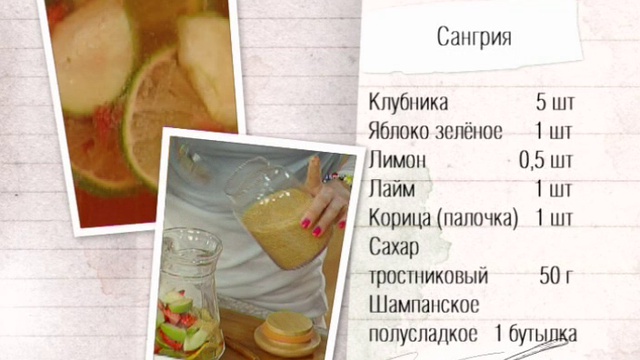 Телеканал ТНТ