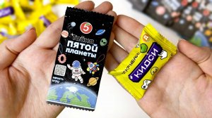 КИДСИ из ДИКСИ лучше, чем ТАЙНА ПЯТОЙ ПЛАНЕТЫ из Пятерочки?  Новая акция в ДИКСИ