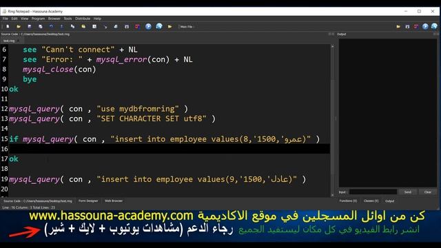242 ring programming language handle query error mysql using ring смотреть онлайн