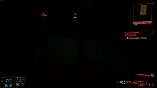 ► Cyberpunk 2077 - #24. Заказ: Последнее подключение. Найти ноутбук Алоиса - 4K - RTX 2080 смотреть онлайн