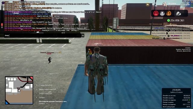 Arizona Kingman смотреть онлайн