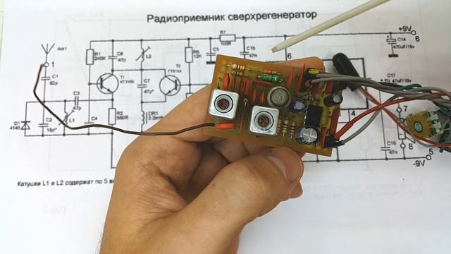 Радиоприемник Сверхрегенератор на СИ-БИ смотреть онлайн
