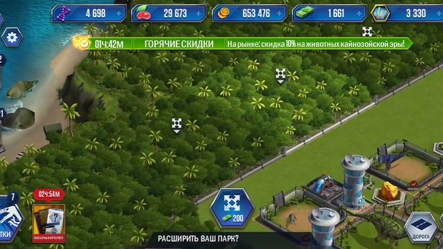 Jurassic World the game #3 первое чистое золото и тираннозавр смотреть онлайн