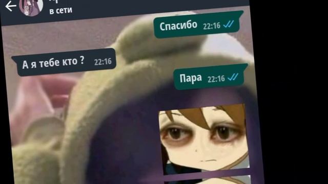 А как вы завели отношения ? смотреть онлайн