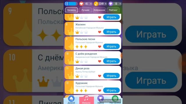 Играем в плитки фортепиано 2 смотреть онлайн