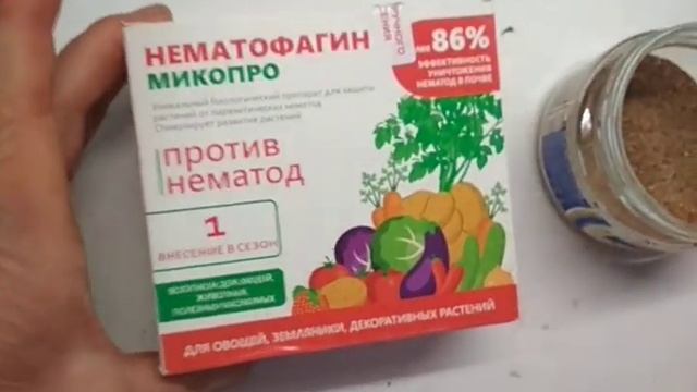 сражаемся с нематодой смотреть онлайн