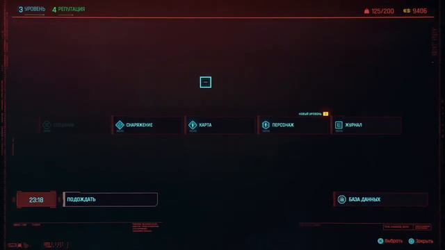 Cyberpunk 2077, обновление 1.04 на PlayStation 4 fat перестрелки смотреть онлайн