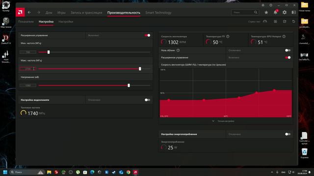 Охлаждаем АМД карточку.#amd #rx6600