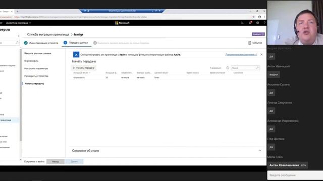 Подготовьтесь к окончанию поддержки SQL Server и Windows Server смотреть онлайн