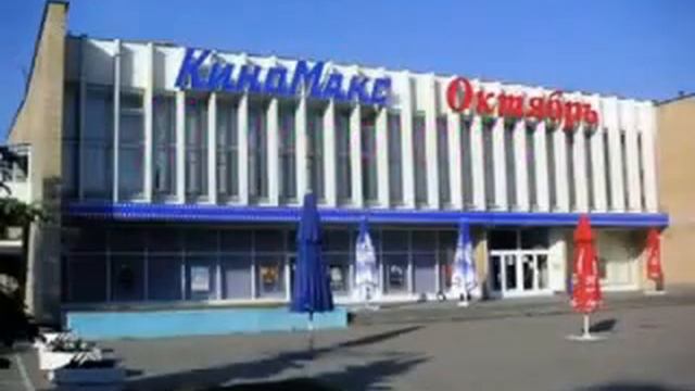 Наш Город Люберцы смотреть онлайн