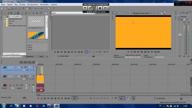 Как сделать Intro(Заставку для видео) Sony Vegas смотреть онлайн