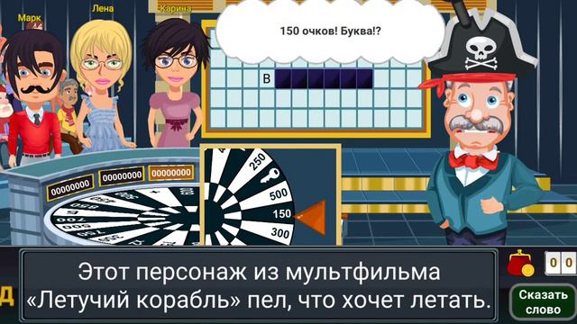 Привет я Марк и мы сегодня играем в латырею игра называется вращает баробан смотреть онлайн