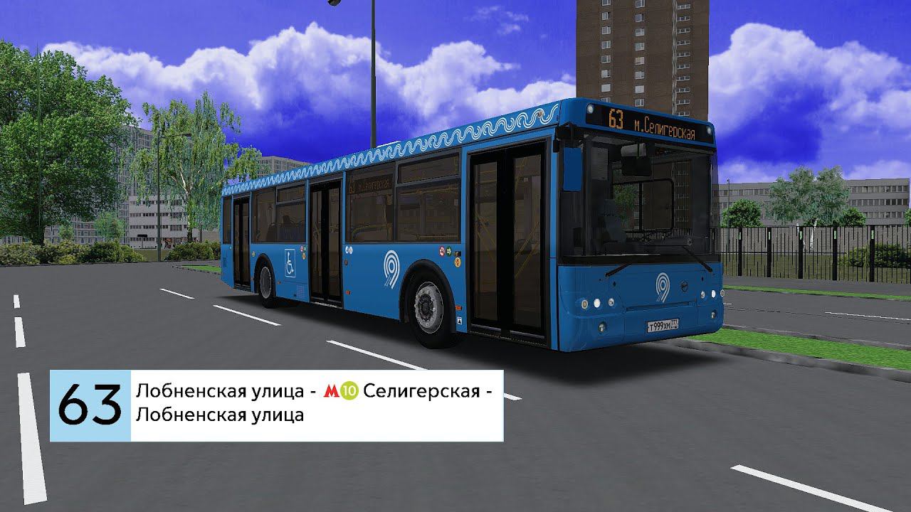 Коммерческий маршрут! - Маршрут 63 туда и обратно OMSI 2 Москва Север смотреть онлайн