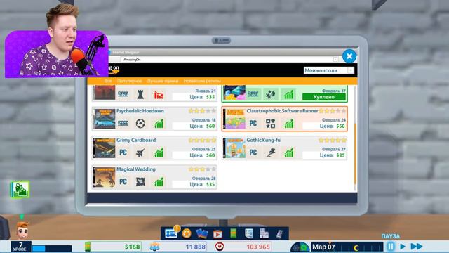 СКОРО СТАНУ МИЛЛИОНЕРОМ! (Youtubers Life) смотреть онлайн