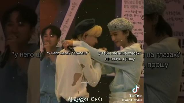 cute^ хенликсы♾#short #рекомендации #эдит #hyunjin #hyunlix #felix #hhimgay#shorts #феликс #рек смотреть онлайн