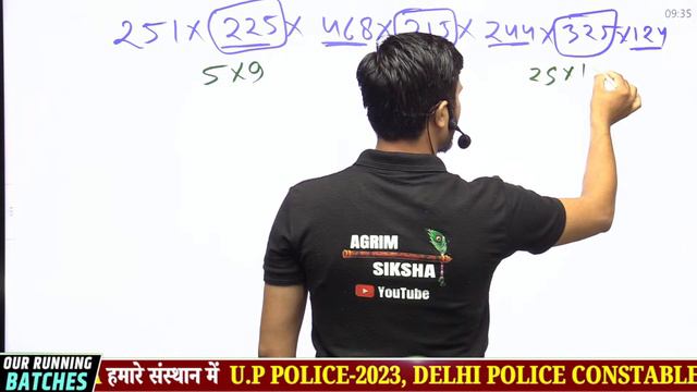 SSC CHSL/CPO/MTS/ GD Maths Class | Number System for All SSC Exams 2023 | Part 7 смотреть онлайн