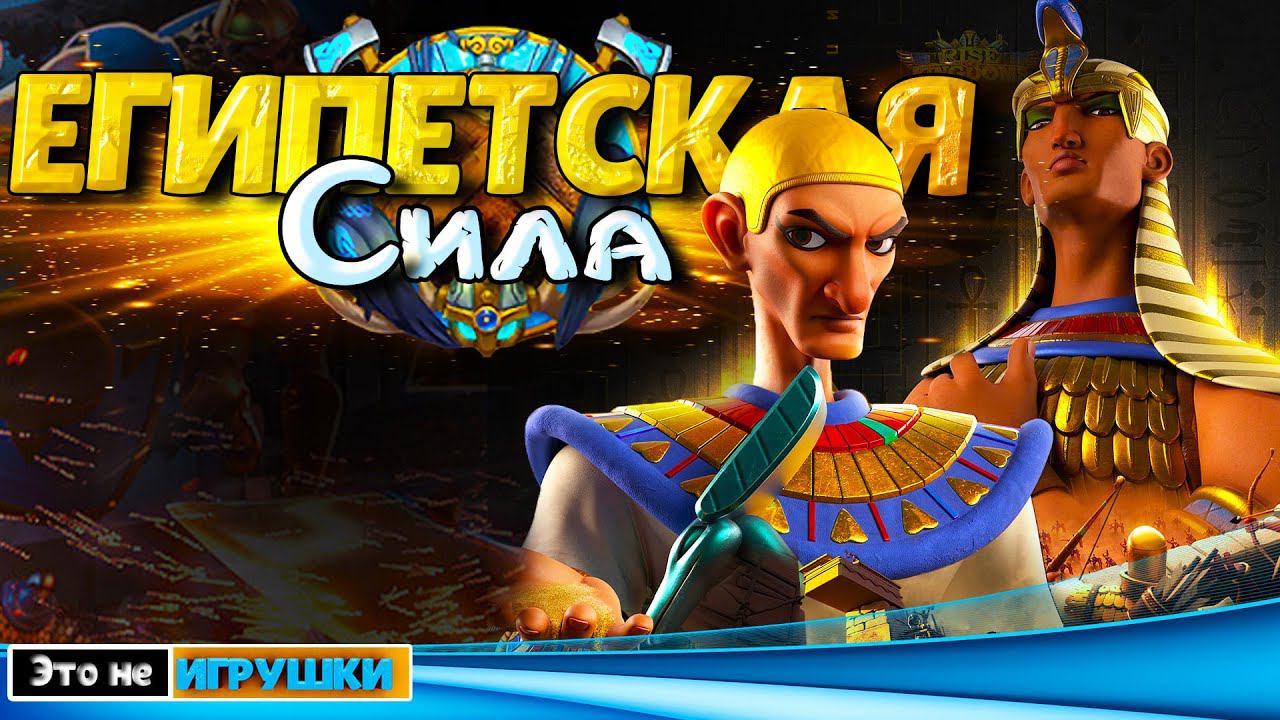 УТЕЧКА НАВЫКОВ НОВЫХ КОМАНДИРОВ: ИМХОТЕП И ТУТМОС III  ⚔ игра Rise Of Kingdoms
