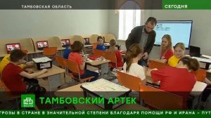 19.01.2022 в с. Караул Тамбовской области состоялось открытие спортивно-оздоровительного лагеря.