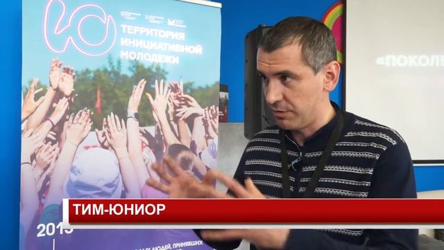 ТИМ ЮНИОР смотреть онлайн