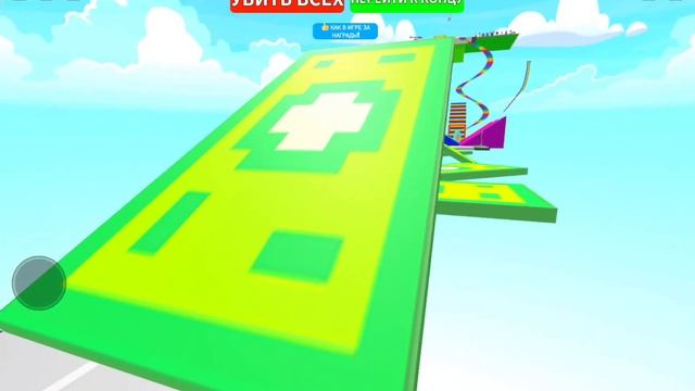 РОБЛОКС но нельзя прыгать !! / #roblox смотреть онлайн