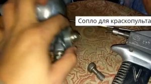 Краскопульт со-71А, со-71 сделано в СССР и КР 10