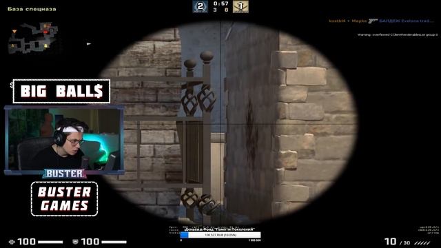 БУСТЕР и ЭВЕЛОН попали в СЛАБЫЙ СТАК в CS GO | Благотворительный Шоу-Матч ft. Exile, Quickhuntik смотреть онлайн