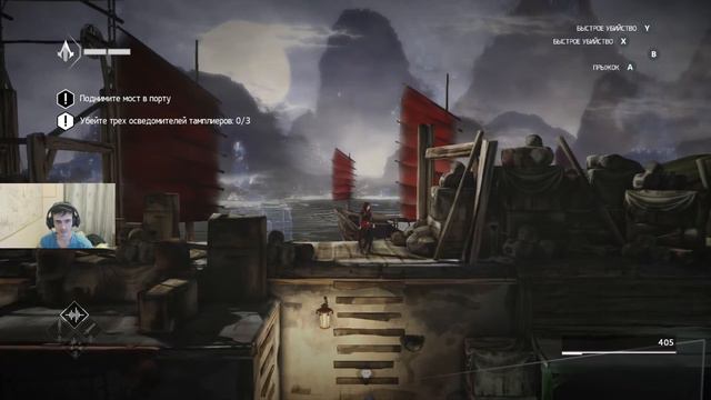 Assassin’s Creed Chronicles: China ► Прохождение. ► Скилл это не здесь:)