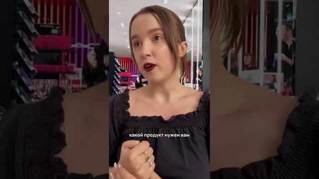 ТА САМАЯ ВИЗАЖИСТКА ИЗ MAC #макияж #визажист смотреть онлайн