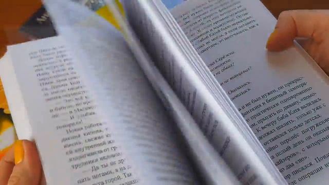 КНИЖНЫЕ ПОКУПКИ | ОБЗОР РОМАНОВ РУССКИХ АВТОРОВ ИЗ МАГАЗИНА КНИГА ОТ ИЗДАТЕЛЬСТВА СОЮЗ ПИСАТЕЛЕЙ смотреть онлайн