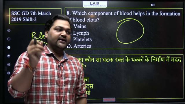 SSC GD | MTS 2021 | जानिये REAL EXAM कैसा होता है? | SSC GD GS PYQ 7th March 2019 Shift-3 | APS Sir