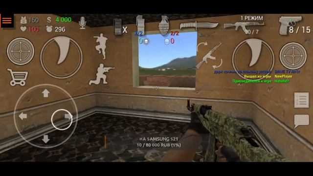 ИГРАЕМ СФГ 2 ГОУ ГОУ ГОУ !! смотреть онлайн