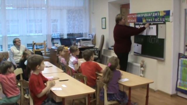 Родительский всеобуч - Путешествие в страну буквославию