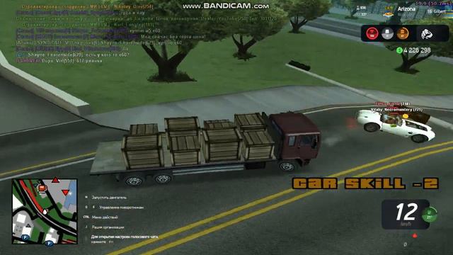 gta_sa 2023-08-11 15-55-33-480 смотреть онлайн