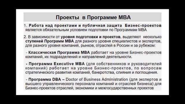Вебинар: "Пошаговый план укрепления ваших позиций в бизнесе" смотреть онлайн